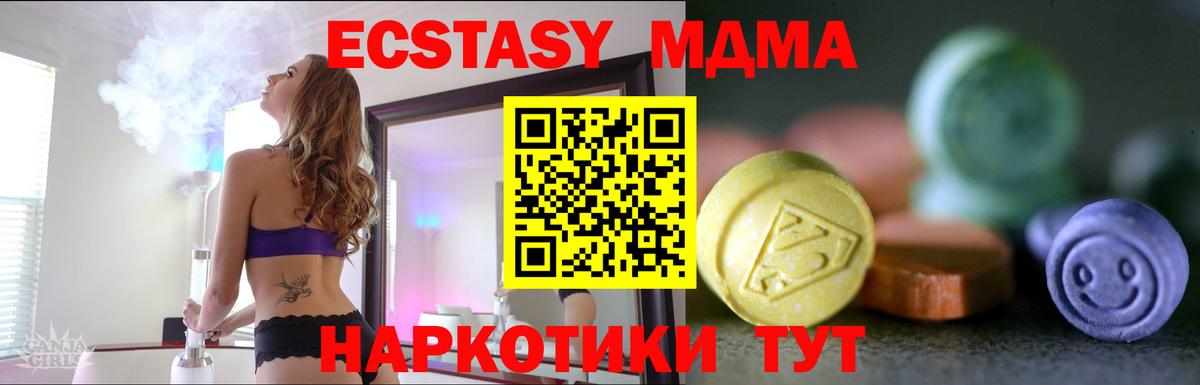 ЭКСТАЗИ Philipp Plein Сухой Лог