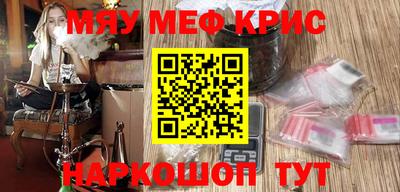 mdma Новозыбков