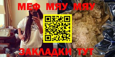 mdma Новозыбков