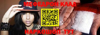 MDMA Новокубанск