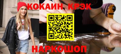 MDMA Новокубанск