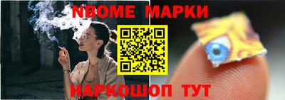 MDMA Новокубанск