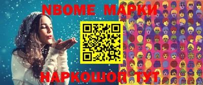 MDMA Новокубанск