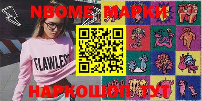 mdma Новодвинск