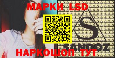 mdma Новозыбков
