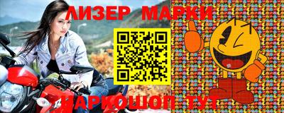 mdma Новозыбков
