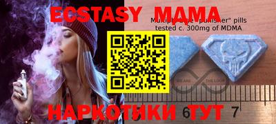 MDMA Новокубанск
