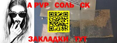 MDMA Новокубанск
