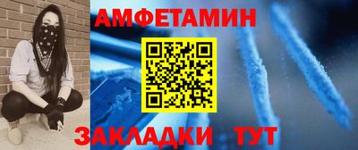 mdma Новозыбков