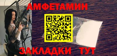 mdma Новозыбков