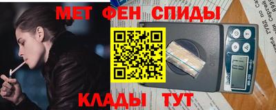 MDMA Новокубанск