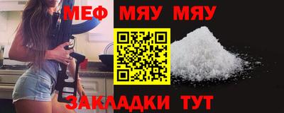 mdma Новозыбков