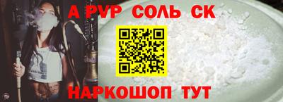 MDMA Новокубанск