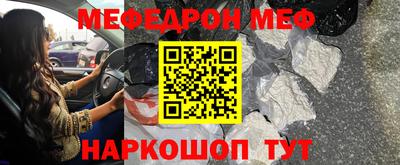 mdma Новозыбков