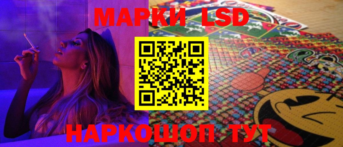 LSD-25 экстази кислота  Вход с VPN  ОМГ ОМГ ссылка  Сухой Лог 