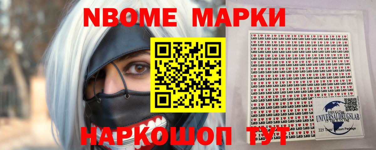 ЛСД экстази кислота Сухой Лог