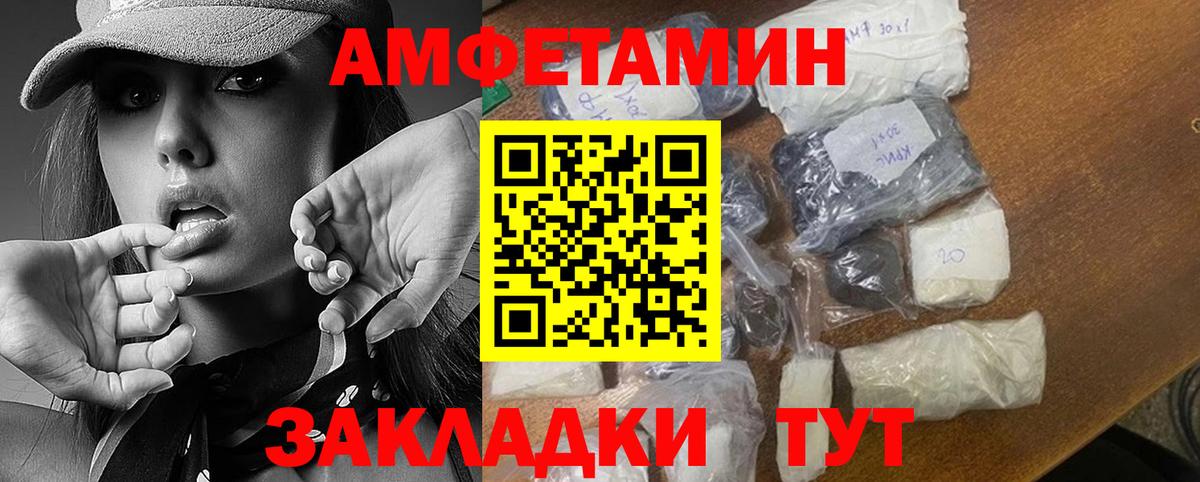 Первитин пудра Сухой Лог