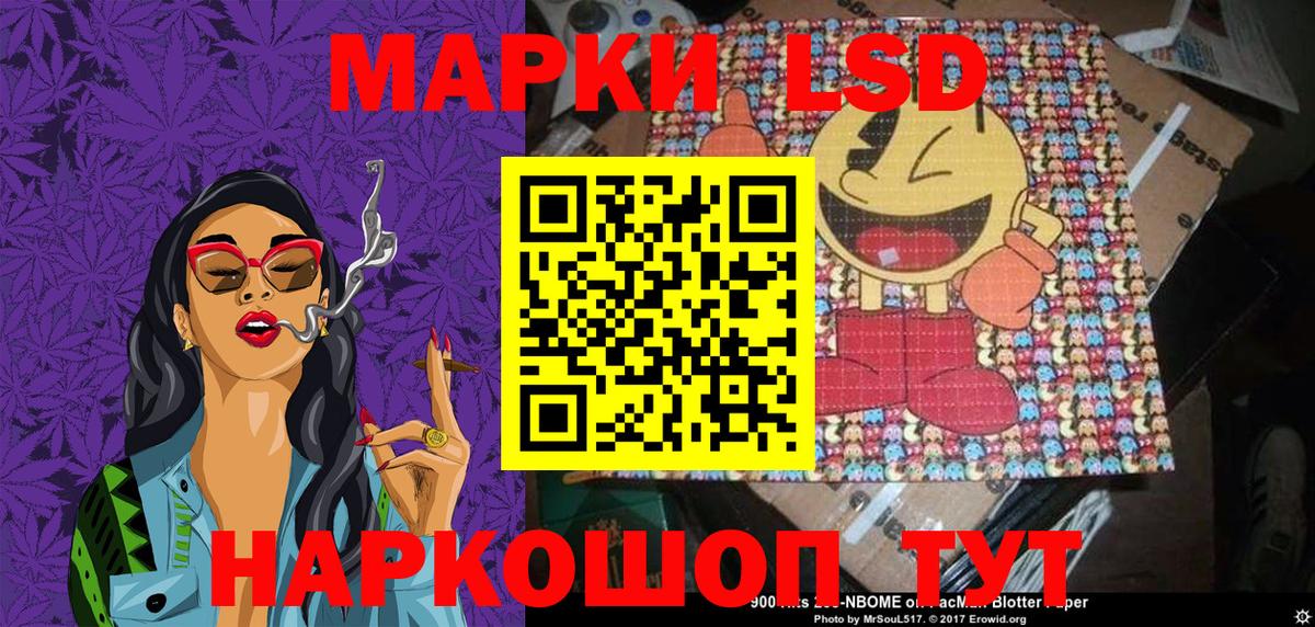 купить наркоту  Наркотические марки 1,5мг  Сухой Лог  Вход с VPN  Наркотические марки 1,5мг 
