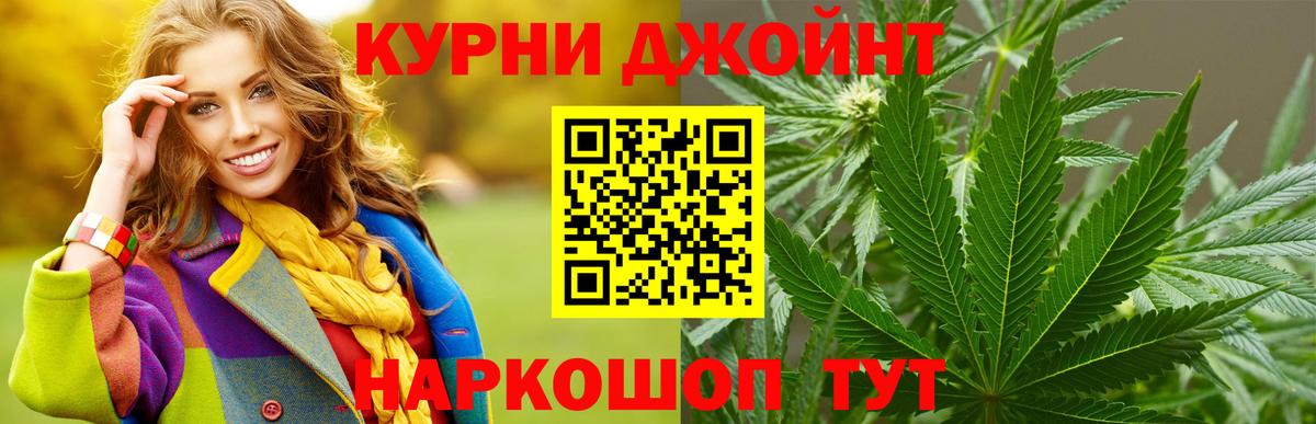 Сухой Лог  МАРИХУАНА марихуана  Конопля OG Kush  Вход с VPN 